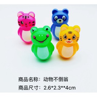 Lật Đật các con vật mini vui nhộn