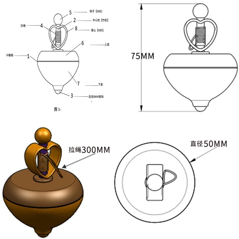 Con quay bằng dây phát sáng