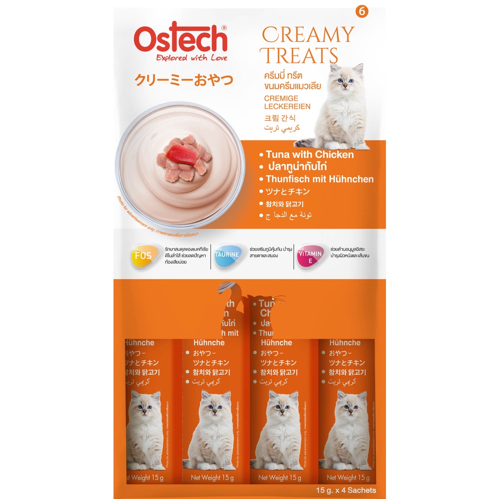 Súp thưởng cho mèo Ostech Creamy Treats, Thanh 15g / Túi 4 thanh