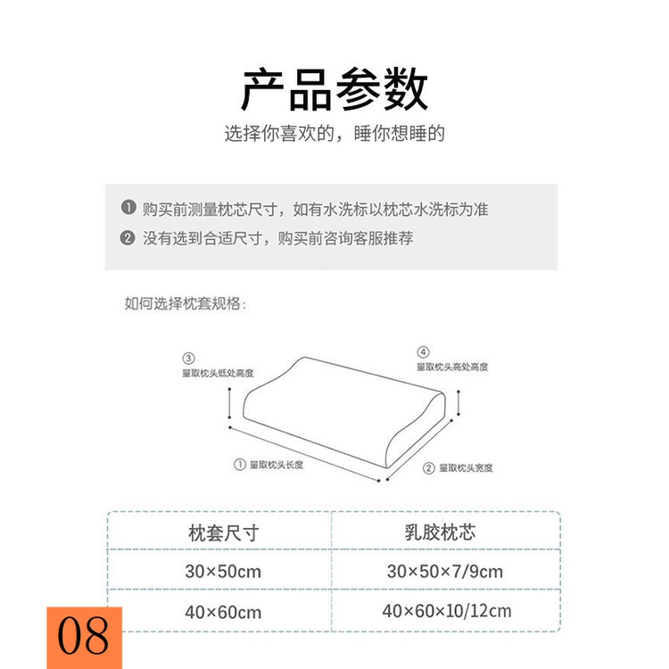 Vỏ Gối Mùa Hè Bằng Cao Su Non Lụa Lạnh Có Thể Giặt Rửa Kích Thước 30x50 40x60