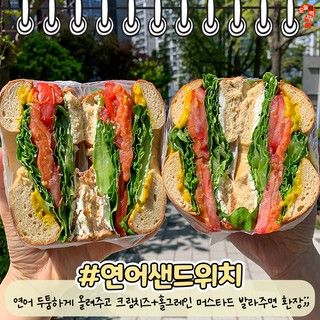 mù tạc mật ong 280gr