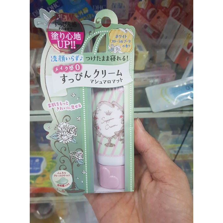 Kem BB Club Yuagari Suppin cream