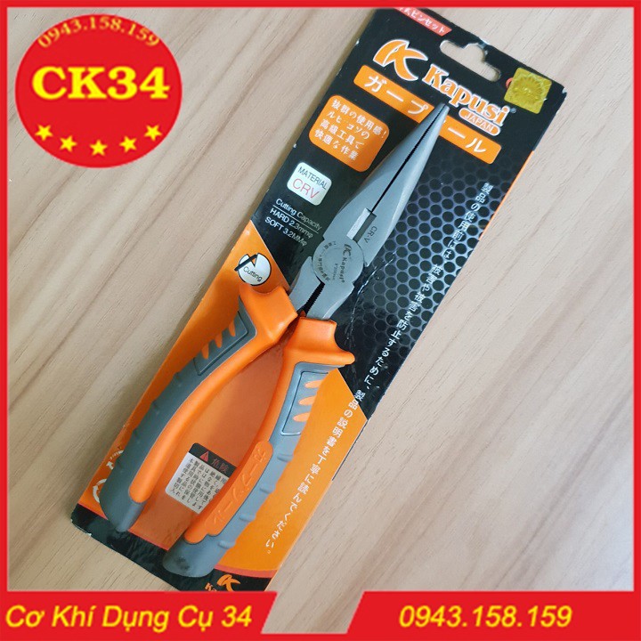 Kiềm đa năng. Kìm Điện - Cắt - Nhọn cao cấp thép CR-V Kapusi JAPAN bộ 3 kìm 8inch nhật