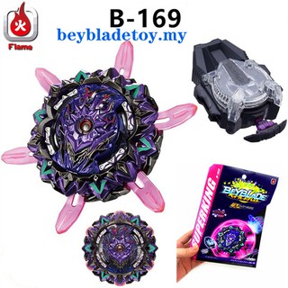Con Quay Đồ Chơi Beyblade B-169 2020