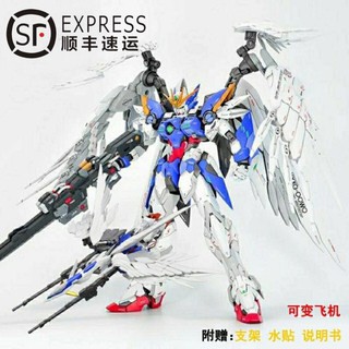 ♣Taipan 8820 HIRM Zero Flying Wing Rụng tóc EW Đồ chơi mô hình lắp ráp MG 1/100 Gundam