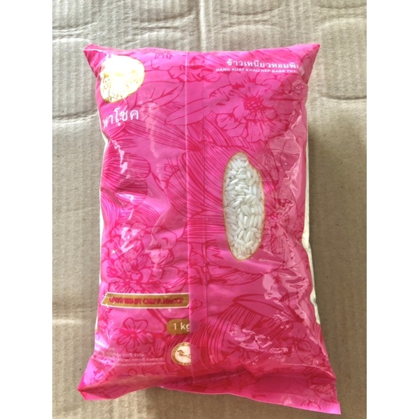 Gạo nếp thái lan gói 1kg thơm ngon