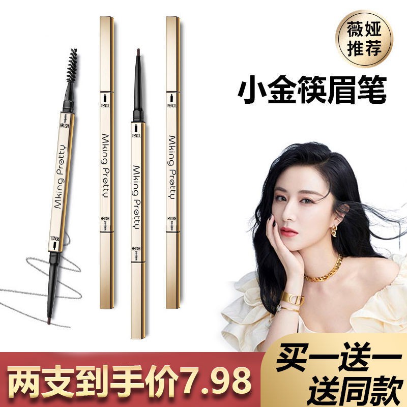 (hàng Mới Về) Chì Kẻ Lông Mày Hai Đầu Thiết Kế Vỏ Màu Vàng Kim Sang Trọng