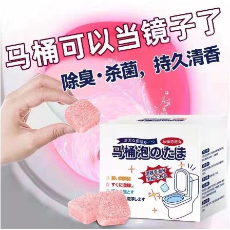 Viên Sủi Thả Bồn Cầu Hương Nước Hoa Loại bỏ được 95% Vi Khuẩn, Đem Lại Không Gian Sáng Bóng Sạch Bong