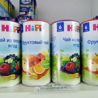 Trà Hipp cho bé