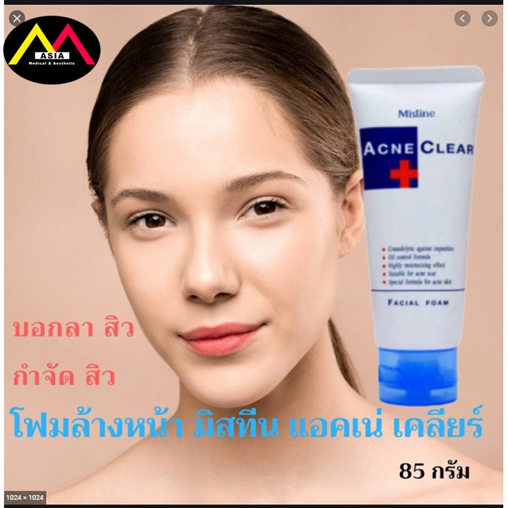 Sữa rửa mặt Acne Clear MISTINE giảm mụn mờ thâm sẹo cân bằng độ ph cấp ẩm cho da dầu thái lan 85g