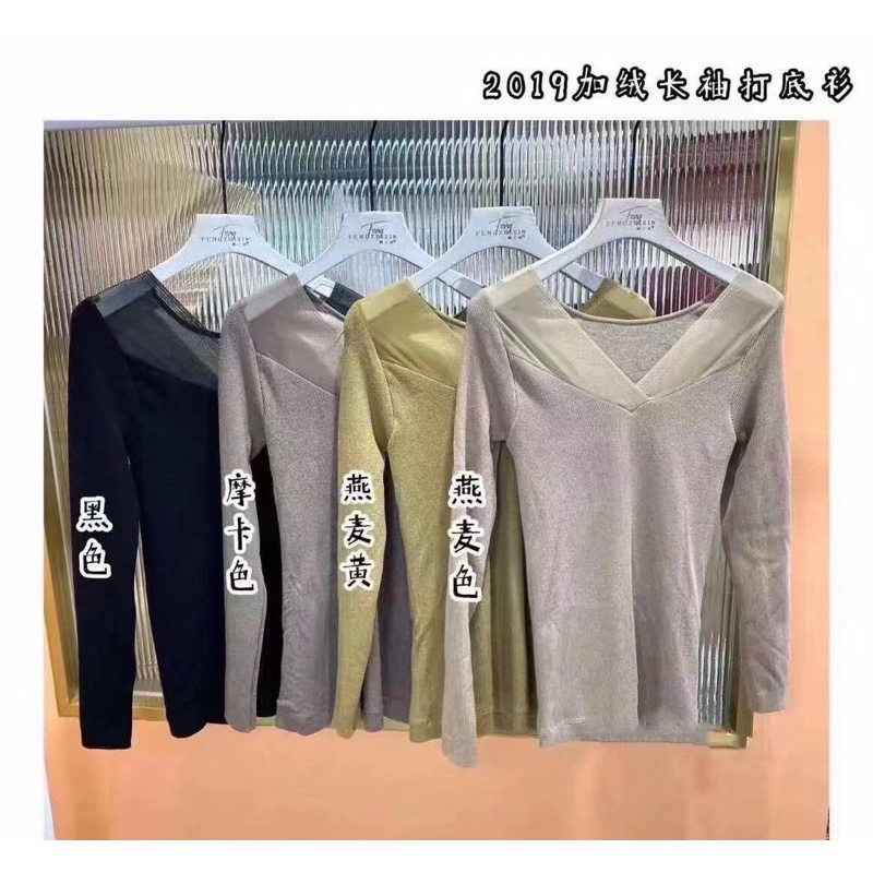 Áo giữ nhiệt cổ tim 2016 2019