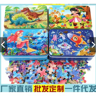 TRANH GHÉP 200 MẢNH