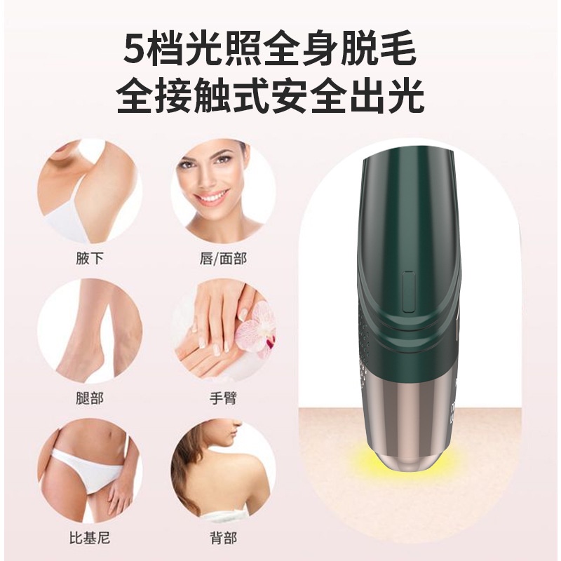 Thiết Bị Triệt Lông Toàn Thân Bằng Laser Kiểu Mới