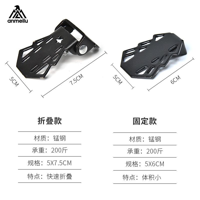 Giác Chân Xếp Xe Đạp Gấp Gọn bộ 2 chiếc