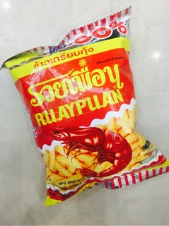 Bim bim con tôm đỏ Thái