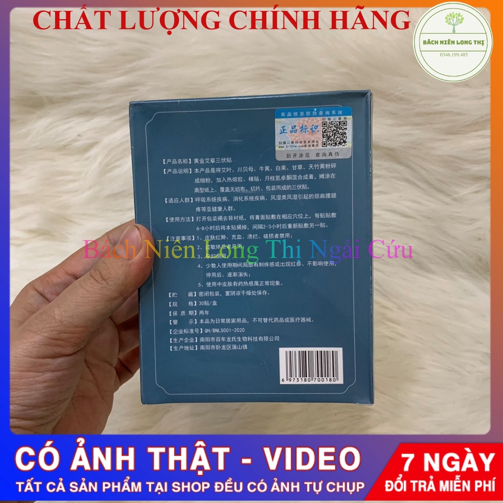 Gói 30 miếng dán huyệt vị giảm đau mỏi, tăng sức đề kháng