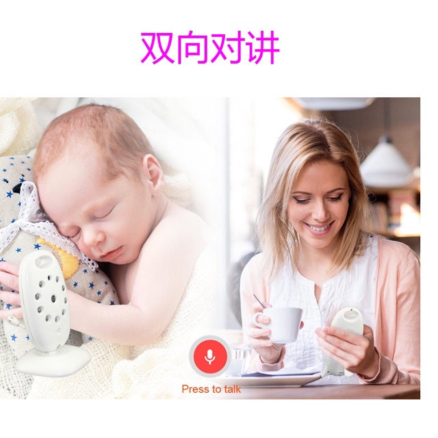 [Chính hãng] Máy báo khóc Baby Monitor tích hợp camera hồng ngoại giao tiếp 2 chiều