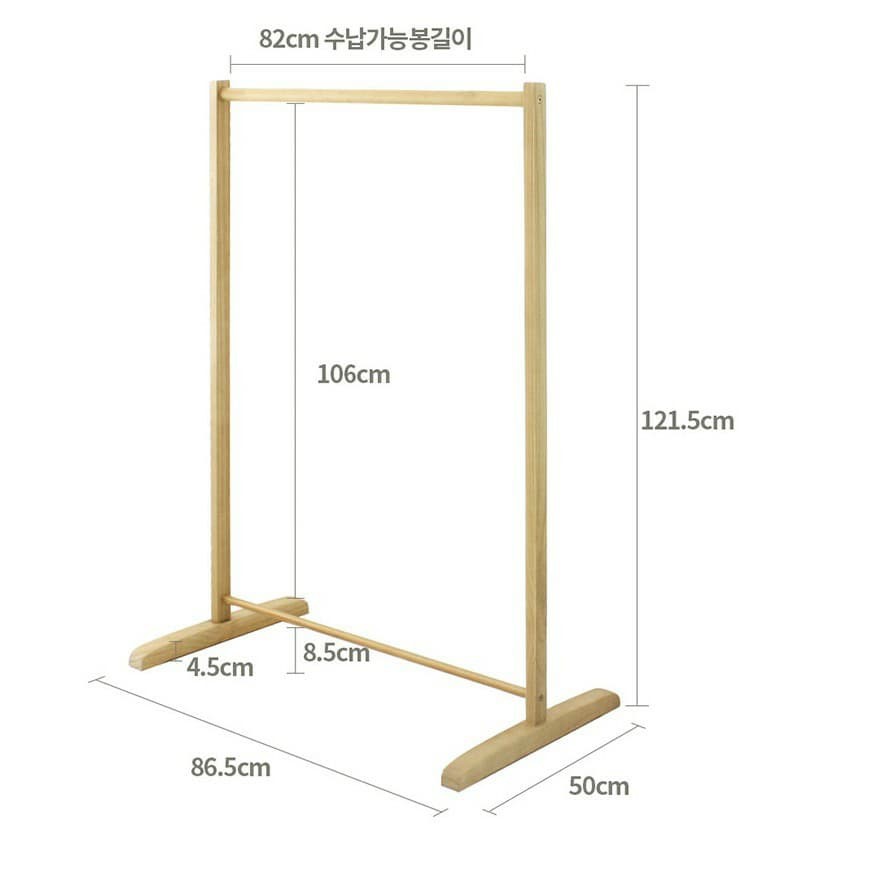 Giá Treo Quần Áo Bằng Gỗ Thanh Đơn