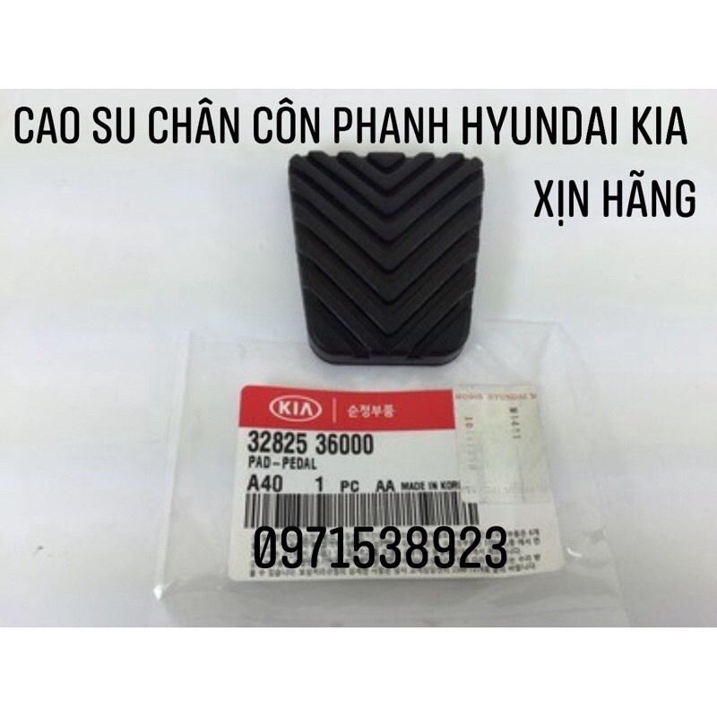 Cao su đệm chân côn / Phanh  dùng xe