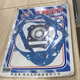 Bộ gioăng máy GN125