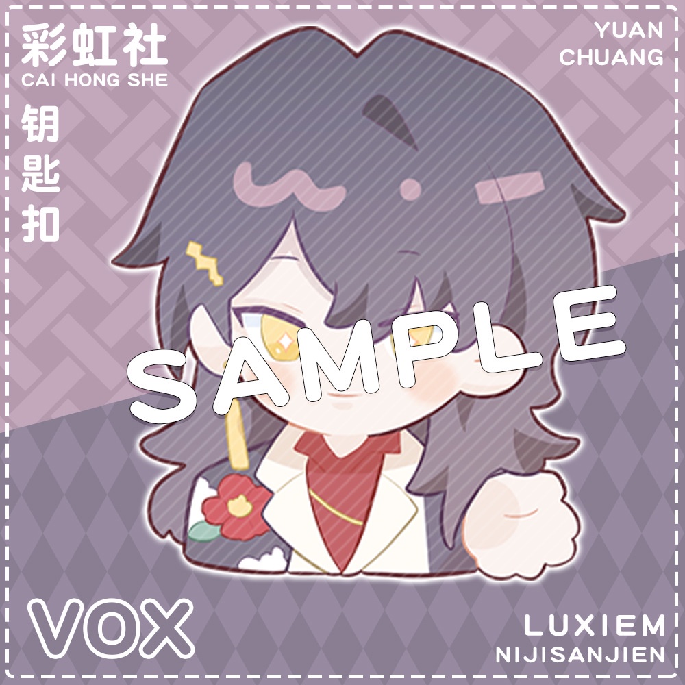 Mới Móc Khóa Gắn Hình Anime NIJISANJI LUXIEM Dễ Thương