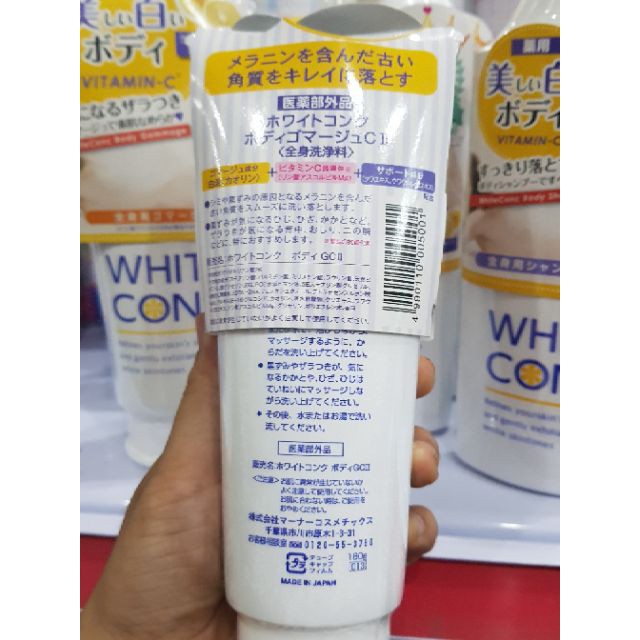 Tẩy Da Chết Toàn Thân White Conc Body Gommage 180g Nhật Bản - 4990110005001  - Chuyên sỉ | Shopee Việt Nam