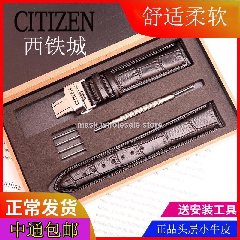 ☄Dây Đeo Đồng Hồ Bằng Da 20MM Màu Đen / Nâu Thời Trang Cho Nam Và Nữ