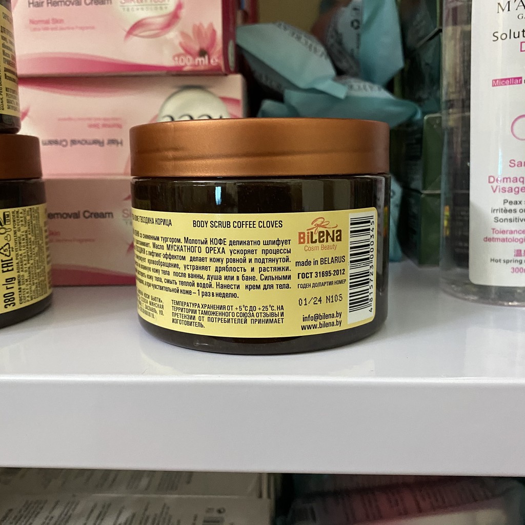 Tẩy da chết Quế Hồi Nga và Cà Phê toàn thân Gel Scrub Coffee Cinnamon Cloves 380g - KOCODA