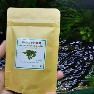 Thức Ăn Cho Tép | Cám Tép Nhật Bản - Viên Rau Bina (35gram)