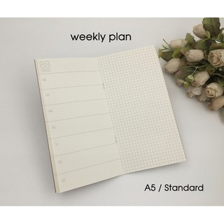 Lõi giấy thay thế – Notebook Refill