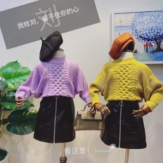 Áo len cánh dơi
