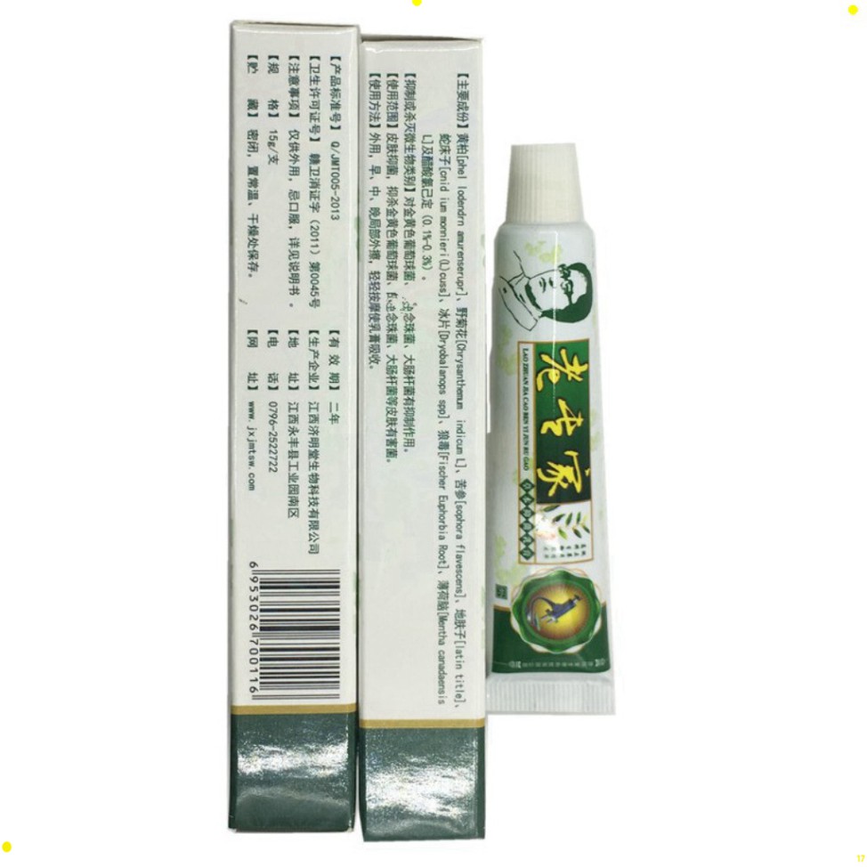 Kem Bôi Ngoài Da Chống Nứt Nẻ Bong Tróc Khô Da Cực Hiệu Quả [ KEM BÔI NẺ VẨY NẾN ] fre | BigBuy360 - bigbuy360.vn