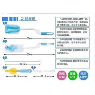 Dụng cụ cọ ly,cọ rửa bình sữa 5 chi tiết