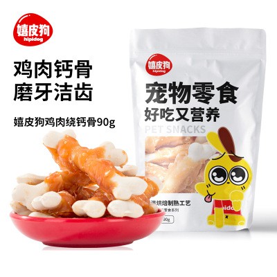 BÁNH THƯỞNG CHO CHÓ TỔNG HỢP - HIỆU HIPIDOG - CUNG CẤP CANXI LÀM SẠCH XƯƠNG HÀM