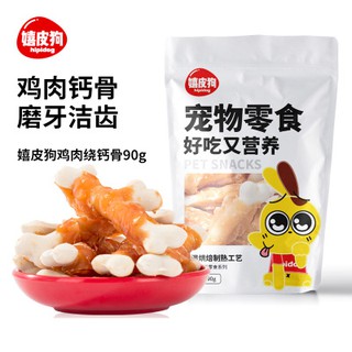 BÁNH cho cún ( loại ngon )