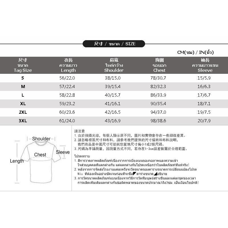 Áo Thun Dáng Rộng Phong Cách Harajuku Hàn Quốc Thời Trang Xuân Hè 2018