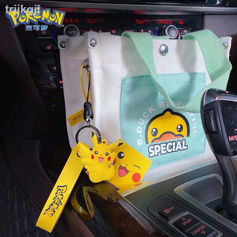 Dễ Thương Dây Đeo Điện Thoại / Chìa Khóa / Móc Khóa Hình Chú Rùa Jenny / Pikachu Đáng Yêu