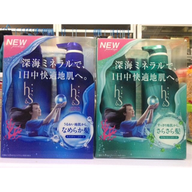 BỘ DẦU GỘI HS NHẬT BẢN 370ml