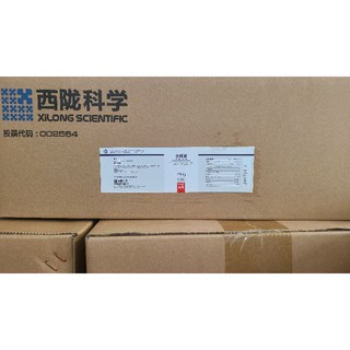Hóa chất: Acid Salicylic 250g Trung Quốc