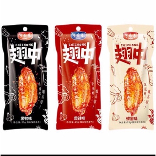 Cánh gà giữa tẩm mật ong , cánh gà om coca