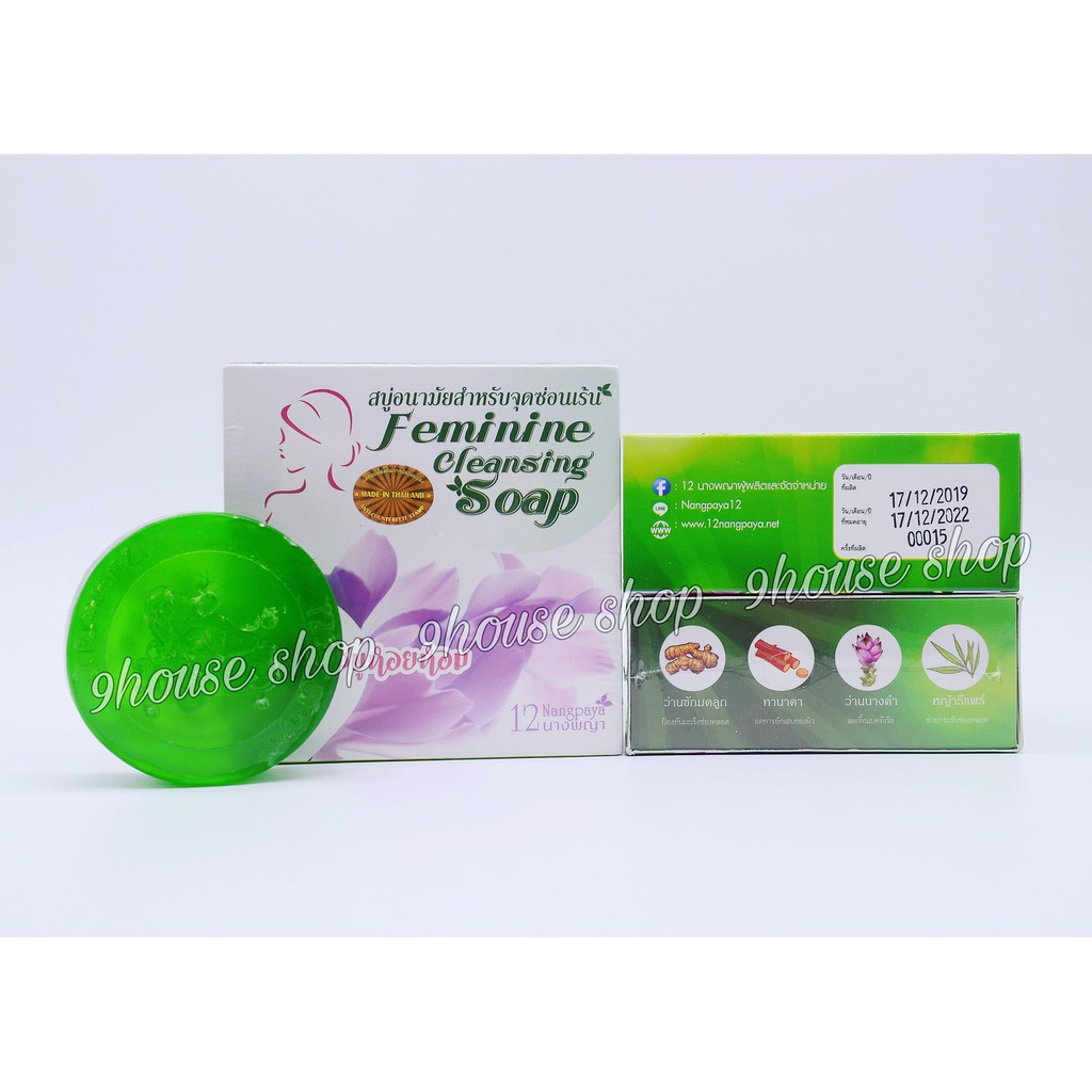 01 Xà bông Vệ Sinh Phụ Nữ 12 Nangpaya Feminine Cleansing Soap