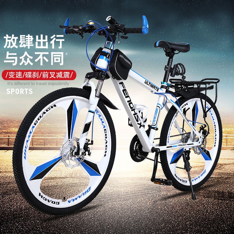 【Xe đạp】Xe đạp leo núi xe đạp phanh đĩa đôi nam và nữ một bánh tốc độ địa hình đua xe địa hình dành