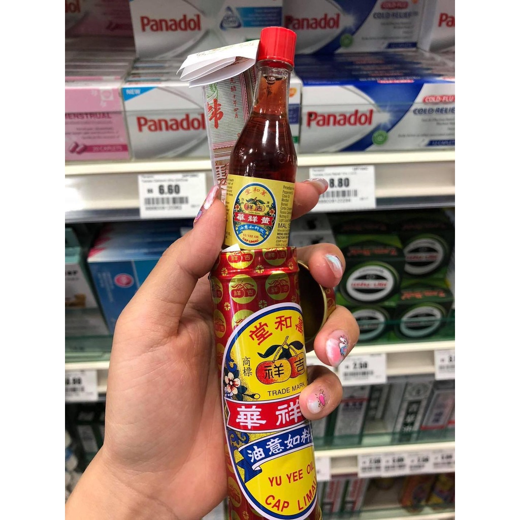 Dầu Thiếc Khuynh Diệp YU YEE OIL