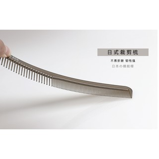 Lược cắt tóc Makaro 1803 Nhật Bản