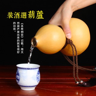 Bình Đựng Rượu Hình Quả Bầu