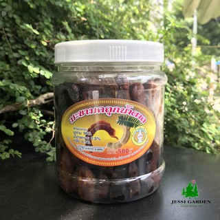 Me Lào 1 nắng chua ngọt kèm muối tôm (500gr) - Jessi Garden