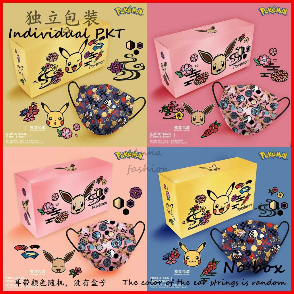 Set 5/10/30 Khẩu Trang In Hoạt Hình 3 Lớp Dùng Một Lần Cho Người Lớn/Trẻ Em