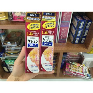 Kem Nám Kobayashi Cream 30g