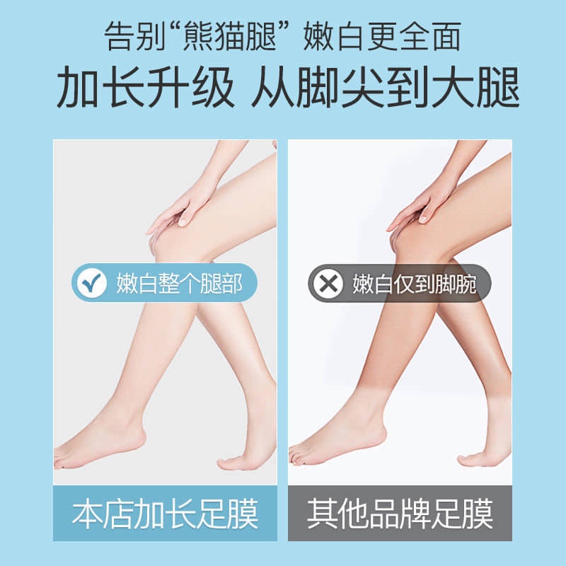 Mặt Nạ Sữa Dê Dưỡng Ẩm. Trắng Da Chân Dài