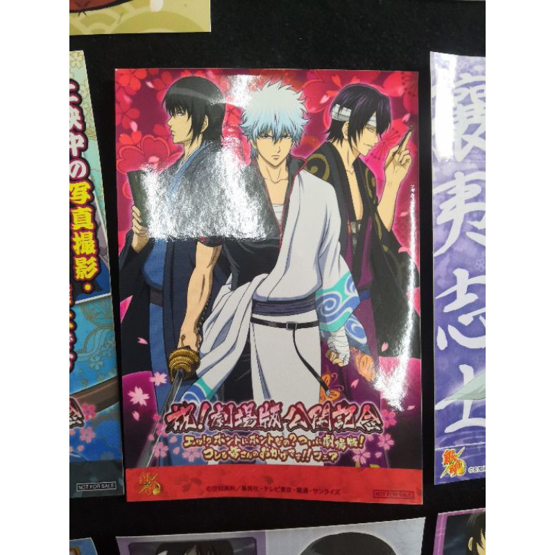 Bìa đựng ảnh Gintama, goods off kèm hình